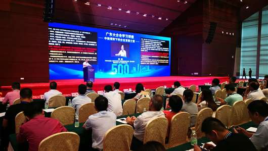 喜讯!星空网在线登录入口-星空网(中国)上榜广东企业500强等三大榜单(图1) 喜讯!星空网在线登录入口-星空网(中国)上榜广东企业500强等三大榜单(图1)