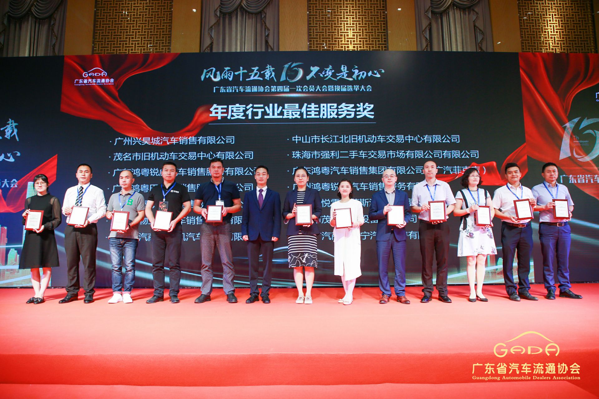 喜报丨星空网在线登录入口-星空网(中国)“包揽”省汽车流通行业颁奖礼53项大奖(图7) 喜报丨星空网在线登录入口-星空网(中国)“包揽”省汽车流通行业颁奖礼53项大奖(图7)