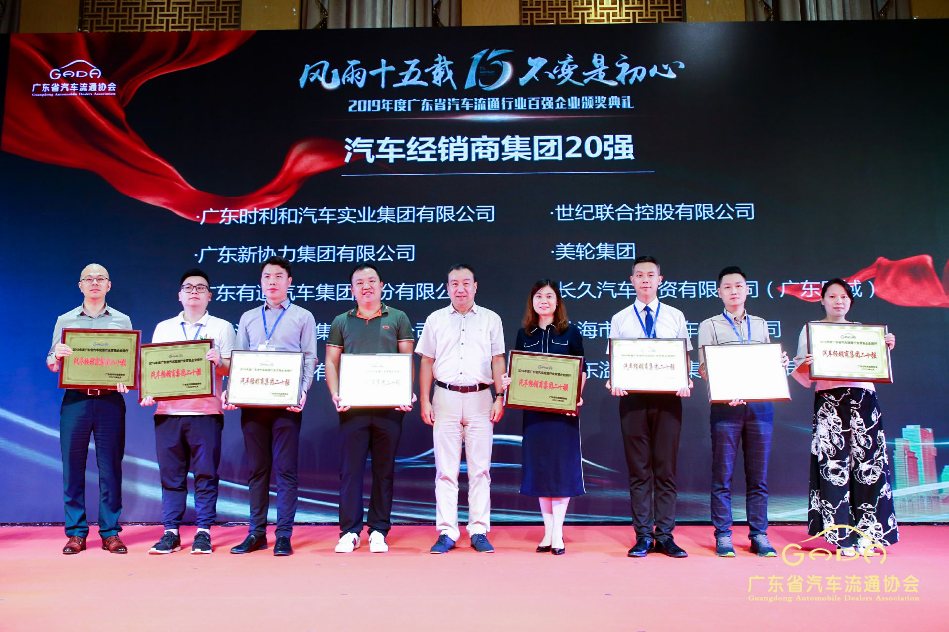 喜报丨星空网在线登录入口-星空网(中国)“包揽”省汽车流通行业颁奖礼53项大奖(图3) 喜报丨星空网在线登录入口-星空网(中国)“包揽”省汽车流通行业颁奖礼53项大奖(图3)