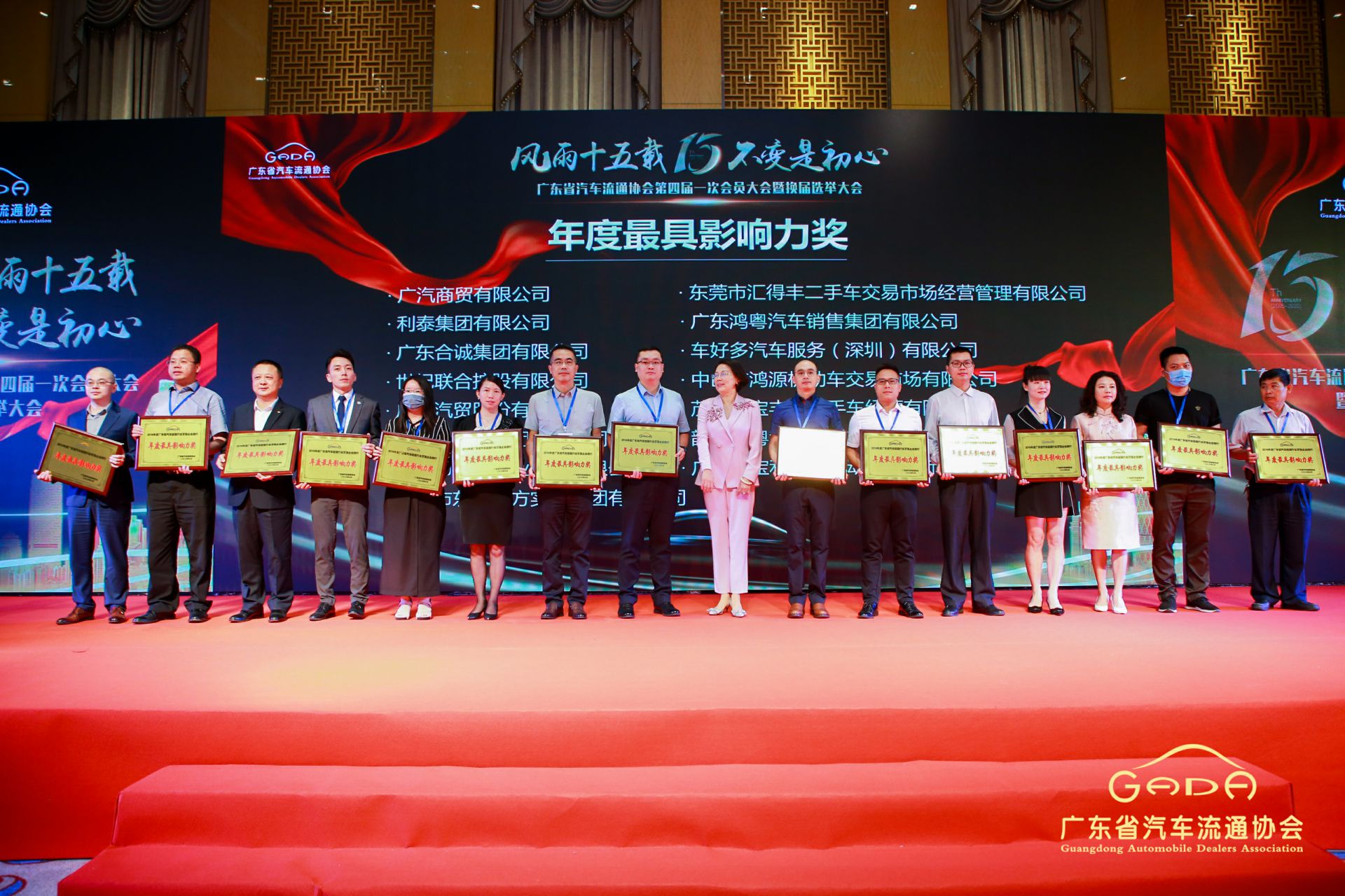 喜报丨星空网在线登录入口-星空网(中国)“包揽”省汽车流通行业颁奖礼53项大奖(图6) 喜报丨星空网在线登录入口-星空网(中国)“包揽”省汽车流通行业颁奖礼53项大奖(图6)