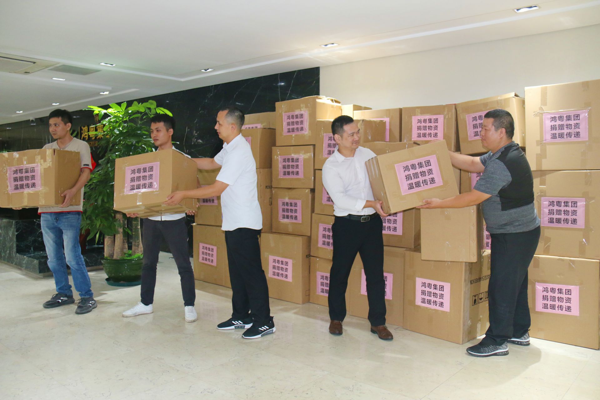 星空网在线登录入口-星空网(中国)公益回顾丨家国同欢月同圆 温暖满载甘孜州(图2) 星空网在线登录入口-星空网(中国)公益回顾丨家国同欢月同圆 温暖满载甘孜州(图2)