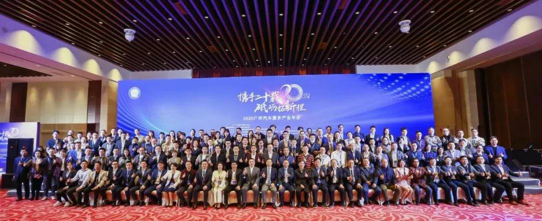 【喜讯】星空网在线登录入口-星空网(中国)入榜“2020中国汽车经销商集团百强排行榜”(图1)