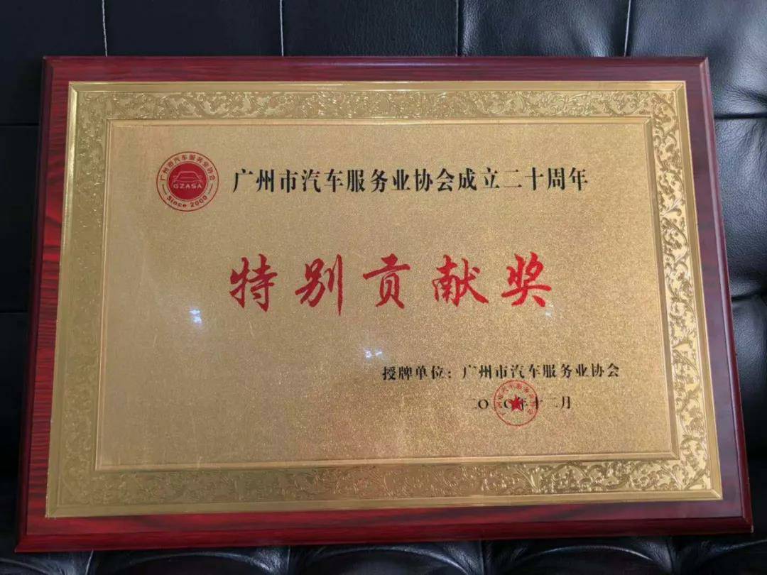 【喜讯】星空网在线登录入口-星空网(中国)入榜“2020中国汽车经销商集团百强排行榜”(图3)