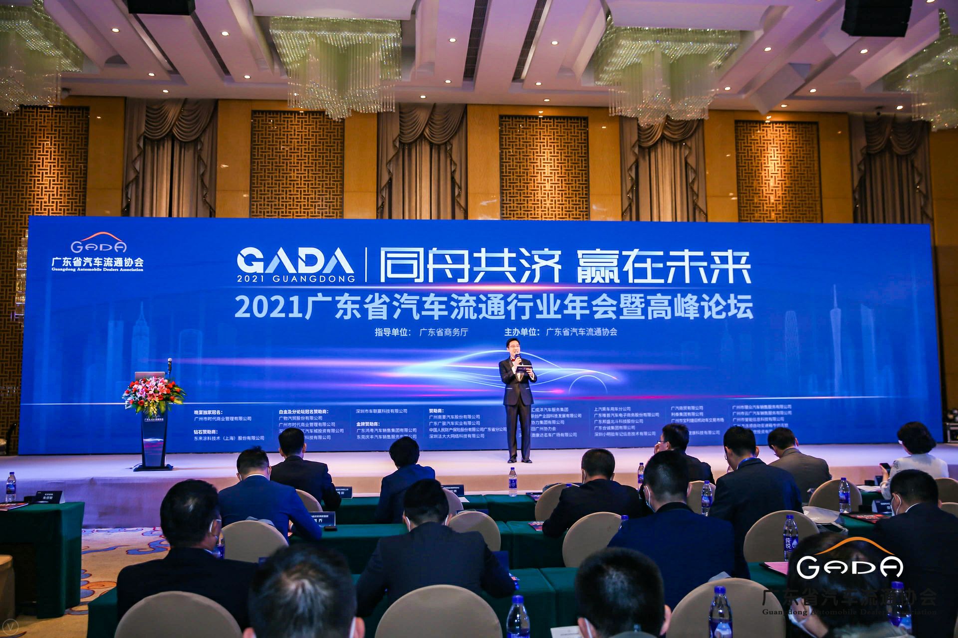 喜讯丨星空网在线登录入口-星空网(中国)荣获省汽车流通行业颁奖礼13项大奖(图1)