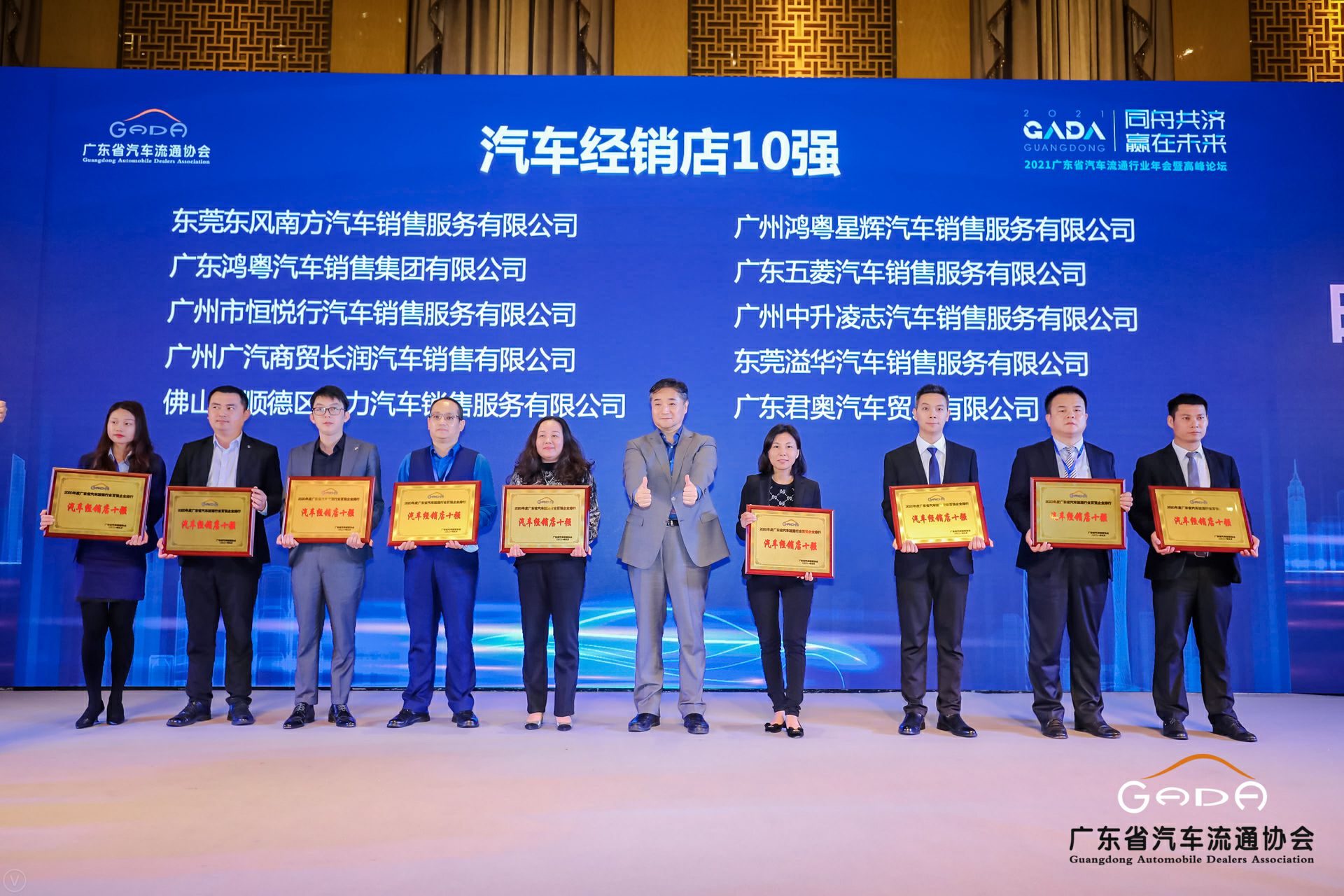 喜讯丨星空网在线登录入口-星空网(中国)荣获省汽车流通行业颁奖礼13项大奖(图5)