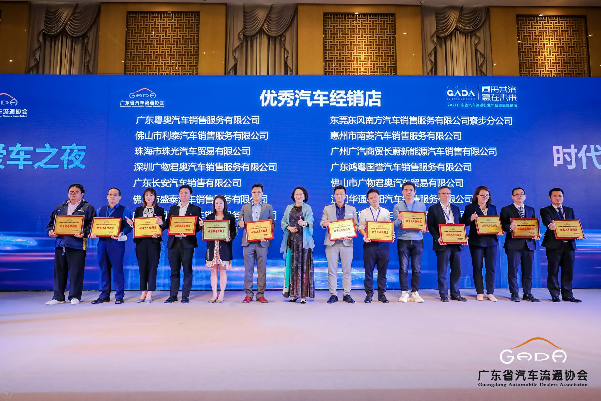 喜讯丨星空网在线登录入口-星空网(中国)荣获省汽车流通行业颁奖礼13项大奖(图8)