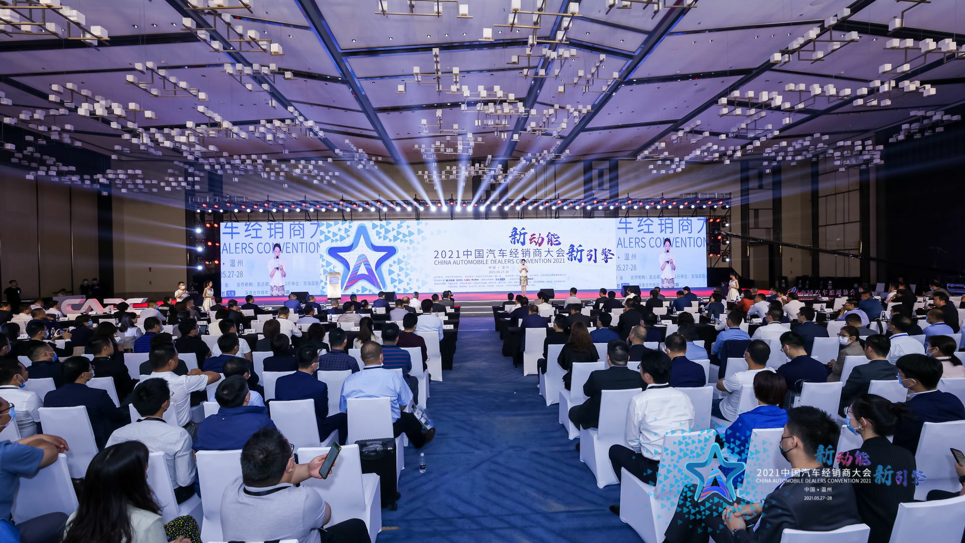 喜讯丨星空网在线登录入口-星空网(中国)荣登2021年中国汽车经销商百强排行榜第33位(图1)